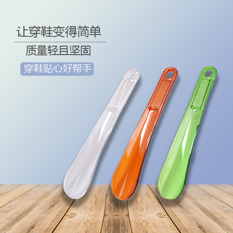Прямые продажи от производителя, пластиковый рожок для обуви 23 см, портативный, легко хранить, помощник для обуви