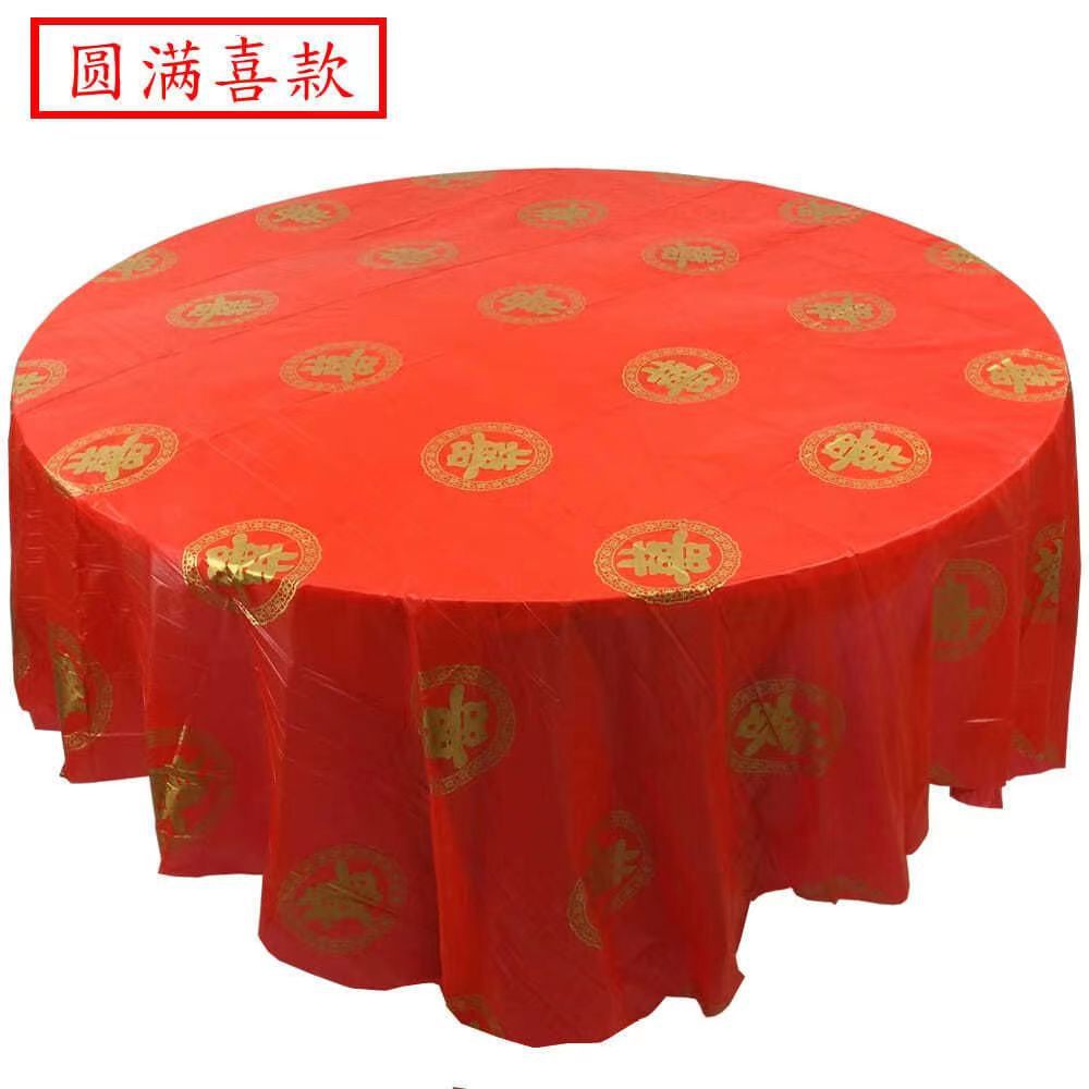 Disposable Tablecloth Plastic Thickened Tablecloth Wedding Banquet Household Dining Tablecloth Round Table Rectangular Square Wholesale