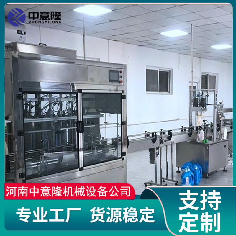 2.5L Glass Water Antifreeze Filling Production Line, 2000 Bottles Per Hour 84 Disinfectant Processing Equipment Zhongyilong