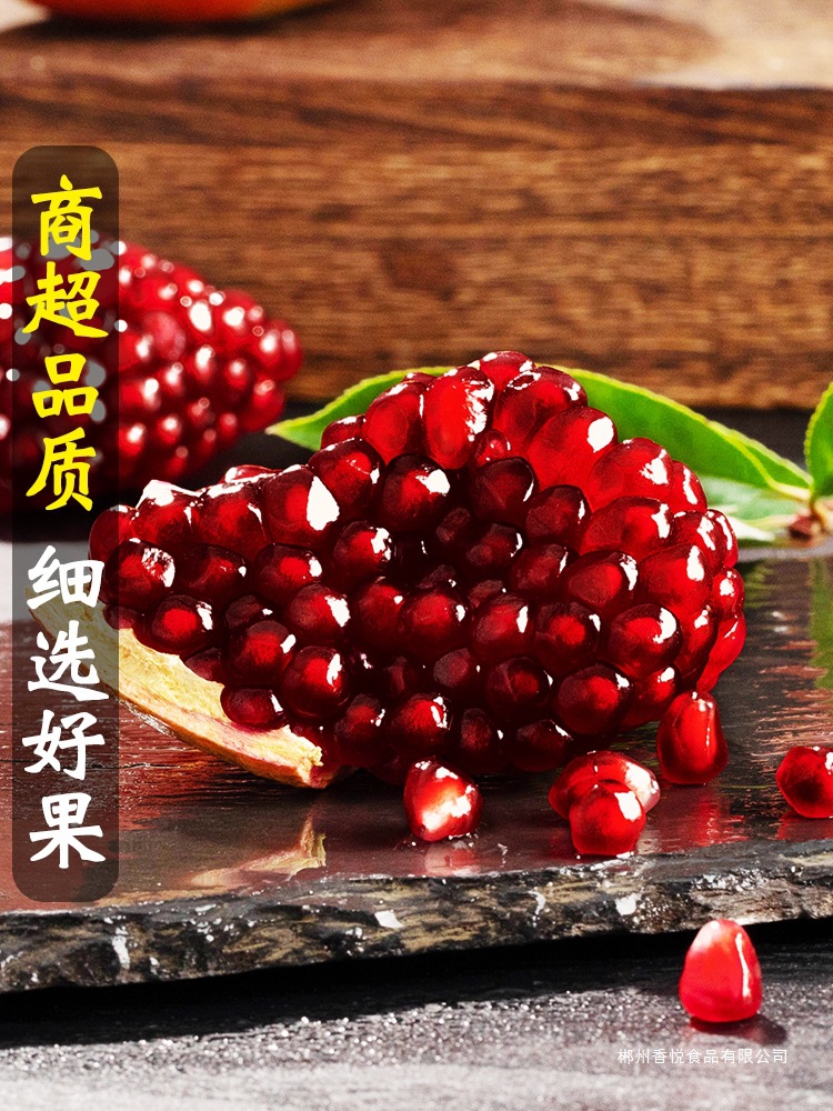 2025 Tunisian Soft Seed Pomegranate 5kg Fresh Whole Box Seasonal Ruby Mid-Autumn Gift Box