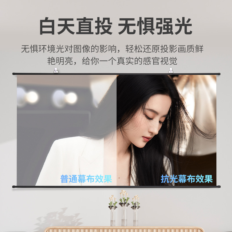 Wholesale 4K Frameless Wall-Mounted Curtains for Office and Home Theater Projection Curtains Without Punching Hanging Curtains Anti-Light Curtains