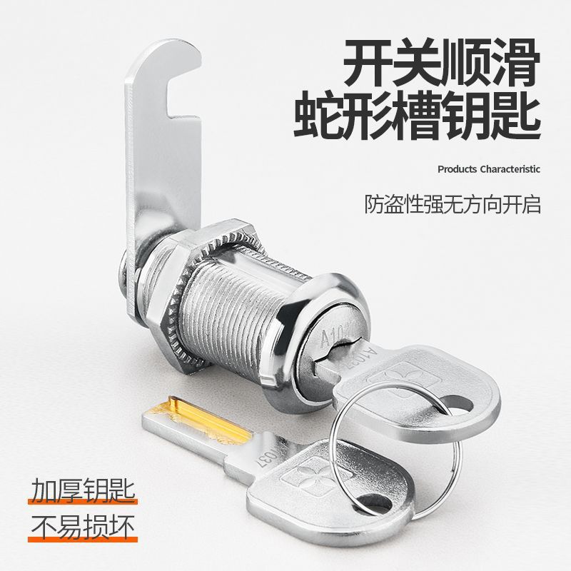 IRON File Cabinet lock wardrobe lock cylinder desk cabinet lock locker door lock letter box lock black tongue lock