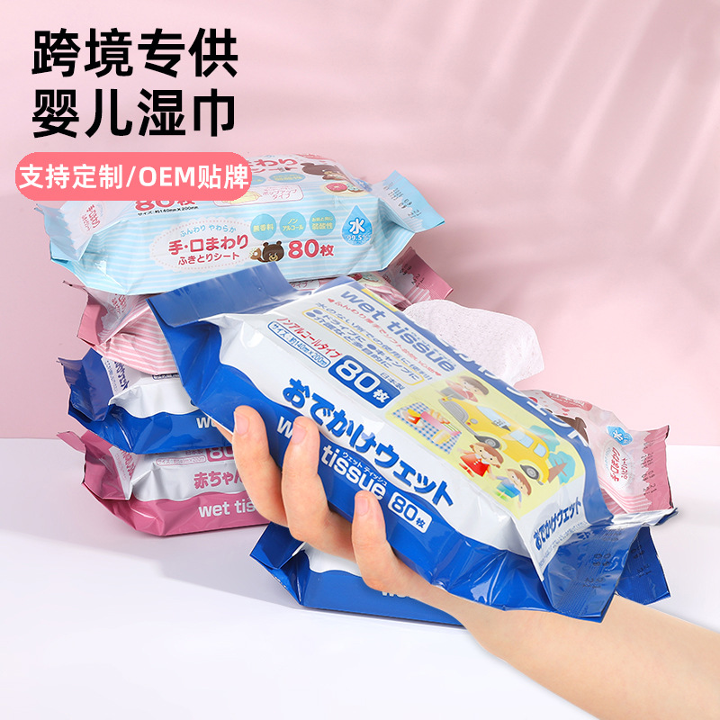 Convenient pack removable baby wipes family pack moisturizing baby hand mouth wipes cross-border infant wipes