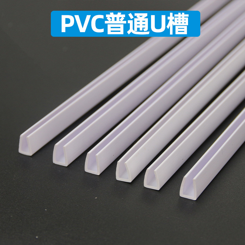 U-Образный Слот Светящийся Рисовальный Доска Край Световодный Слот Пвх Экструзированный Профиль Акриловая Доска Светодиодная Световая Коробка U-Образный Слот