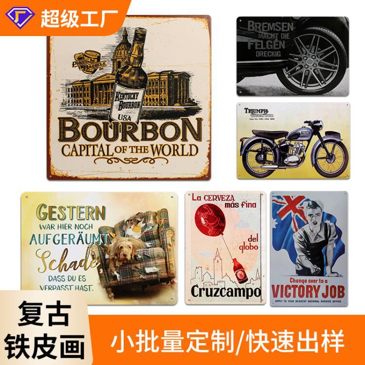 Настенные металлические картины из жести на заказ, европейские и американские ретро предметы интерьера, металлические изделия, экспортные барные декоративные картины