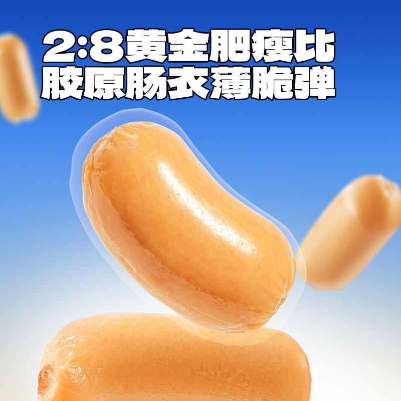 Fawn Blue Blue_High Protein Iberian Black Pork Sausage Ham Sausage Official Snack Brand for Children