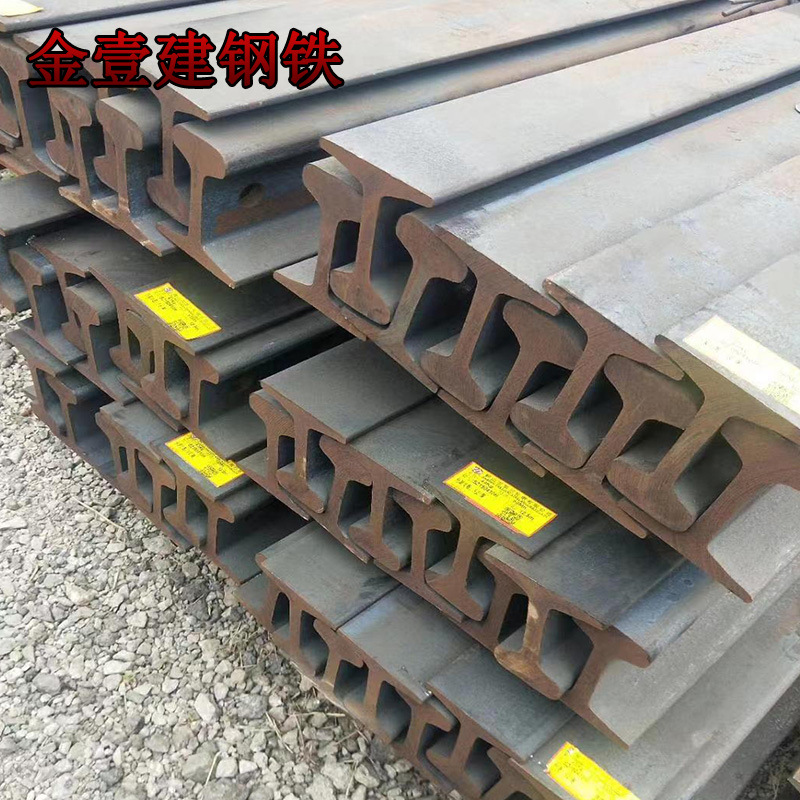 Supply of Ansteel 55Q Track Steel 38kg Light Rail 71Mn Heavy Rail Profile Line Crane Gantry Crane Wholesale Benefit