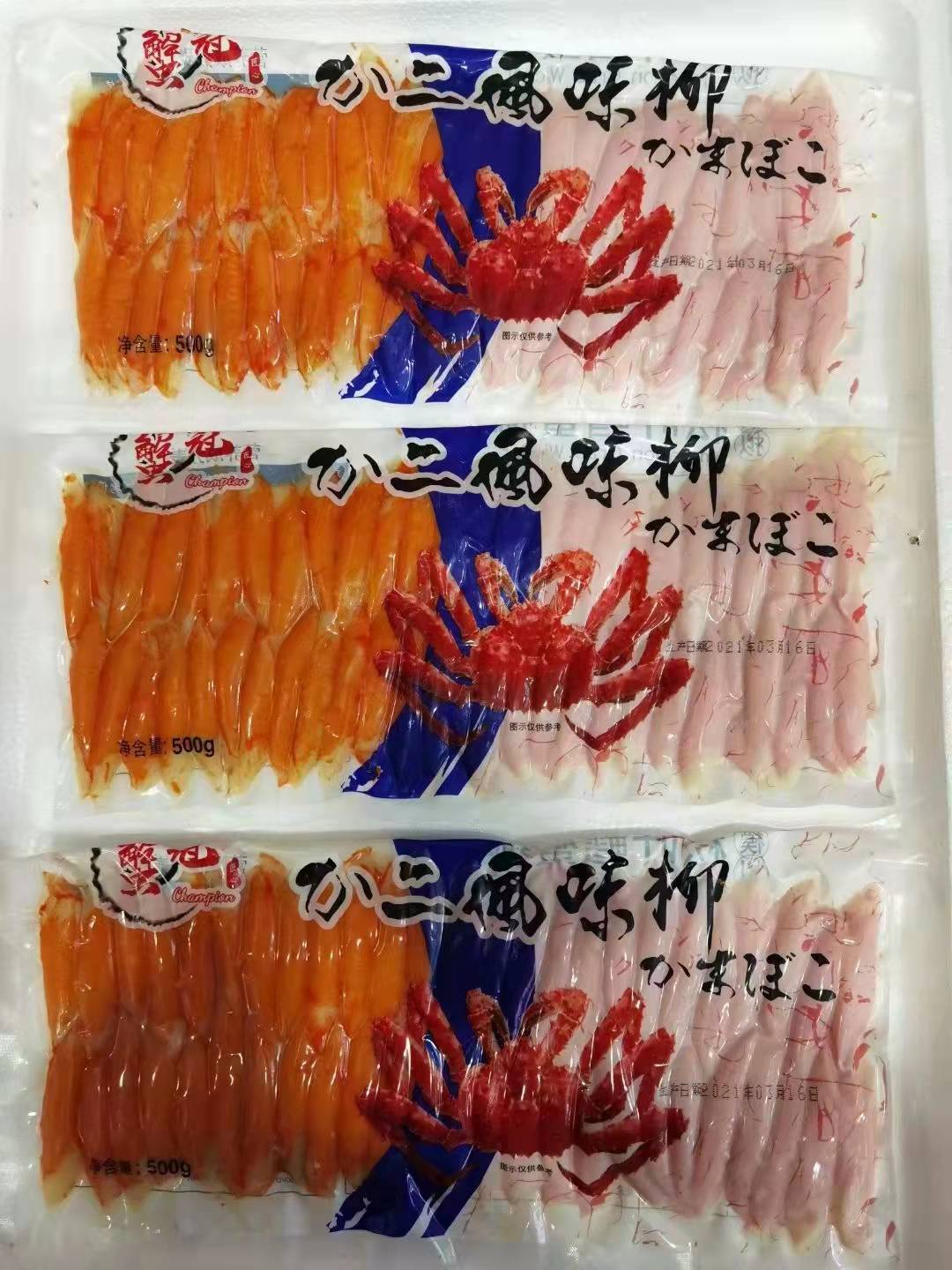 Crab Crown Li Two Flavors Crab Stick Sushi Cuisine Crab Stick Pine Leaf Crab Stick Crab Meat Stick Delicious as Ever 500g