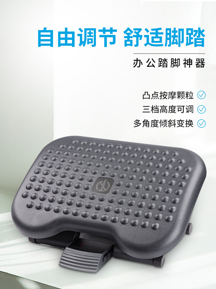 Footstool office pedal home sofa footstool ergonomic footstool