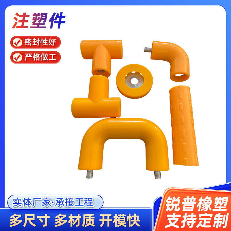 Injection Molding Parts Plastic Shell Processing Abs Plastic Products Auto Parts Engineering Machinery Parts Injection Molding Special-Shaped Parts