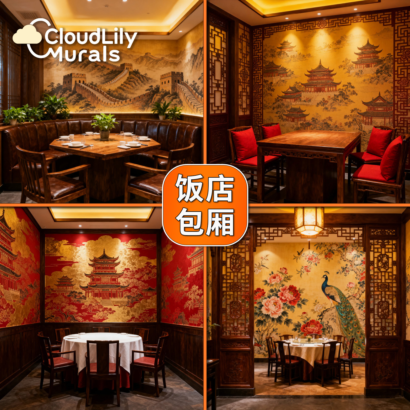 Workwear Mural Wallpaper Supports Picture Printing Background Stereo Wall Covering Barbecue Chess and Card Hotel Seamless Wall Covering Mural