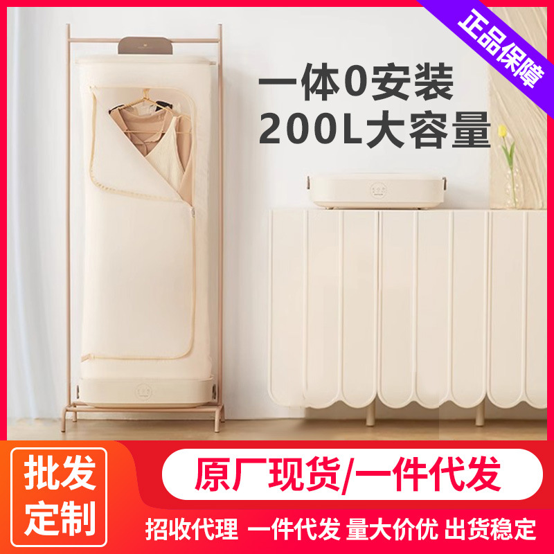 Сушилка для одежды Card Frog Dabao, бытовая сушилка KW-GY14, складная, установка не требуется