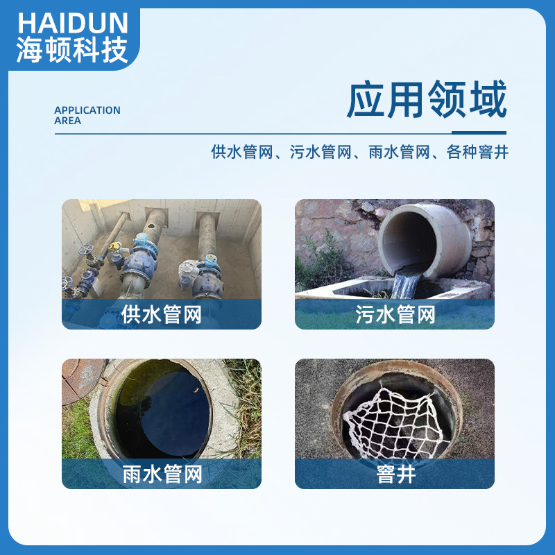 Micro-power telemetry terminal RTU water supply and drainage pipe network manhole battery-powered 4G wireless IP68 waterproof