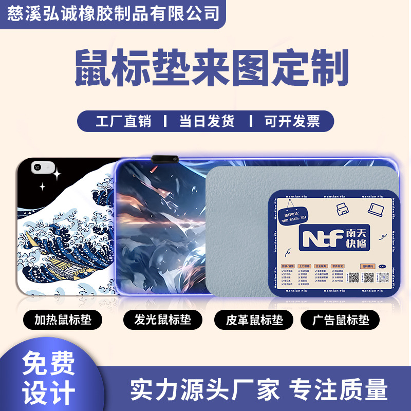 Mouse pad custom oversized desktop lock thickened keyboard pad office computer mouse table pad custom small batch