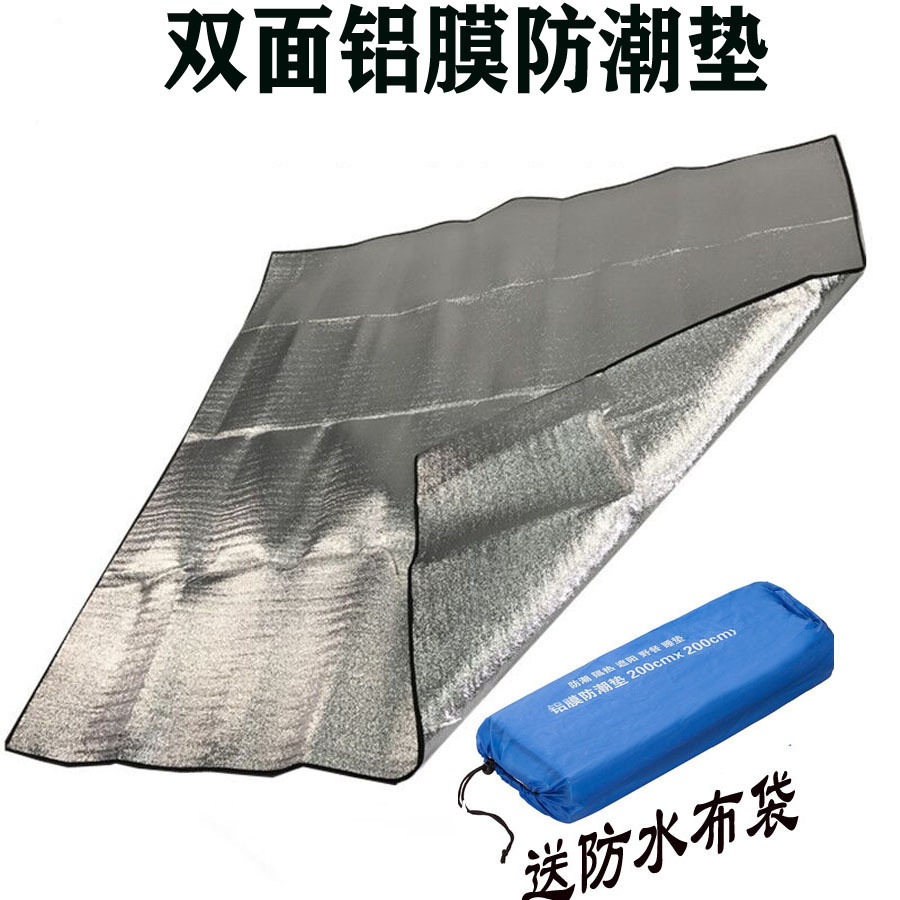 Floor Mat, Pearl Cotton Aluminum Film Mat, Outdoor Moisture-Proof Mat, Camping Tent Sleeping Mat, Aluminum Foil Picnic Mat, Powerful Factory