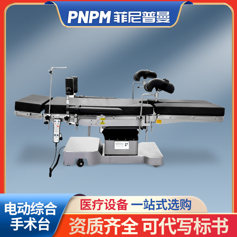 Operating Table, Electric Operating Table for Orthopedic Surgery, Gynecology, Plastic Surgery and Beauty, Liftable, Tiltable and Translatable Operating Table