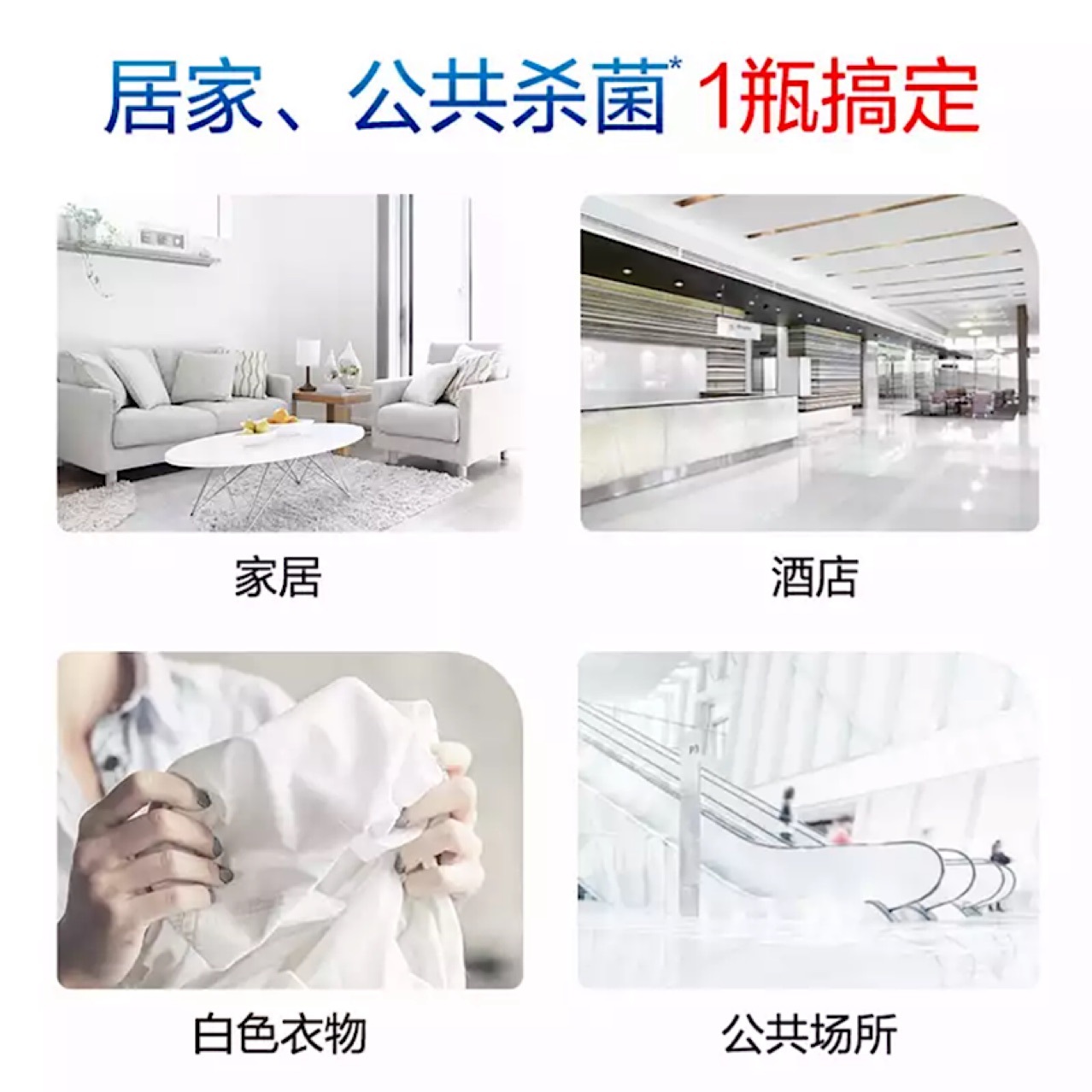 Hotel Bleached Water Large Barrel High Concentration White Clothing Yellow Stain Removal Commercial Chlorine Bleaching Disinfectant Free Shipping