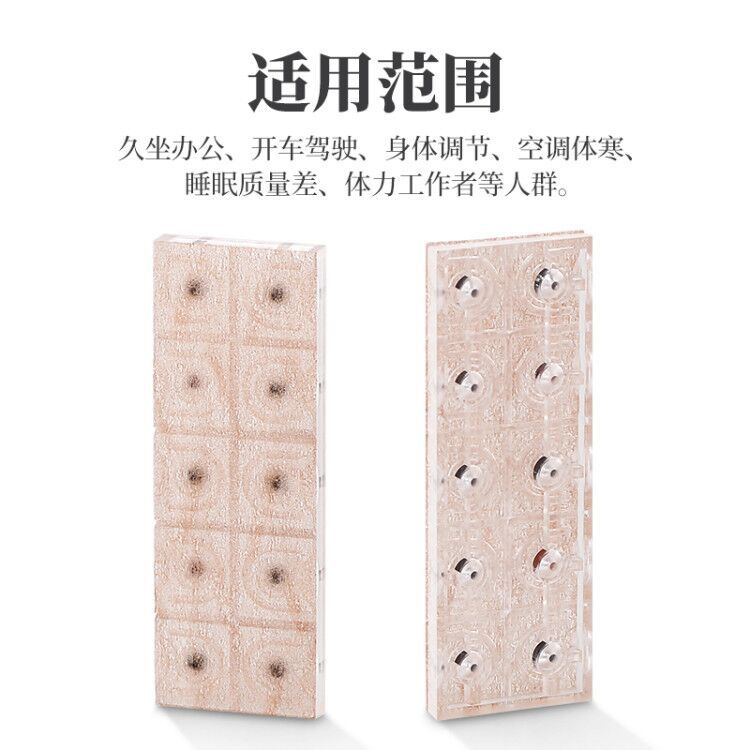 Yunlong Auricular Point Sticking Acupoint Pressure Stimulation Sticking Acupoint Sticking Ear Bean Sticking Massage Sticking Acupoint Sticking Ear Sticking