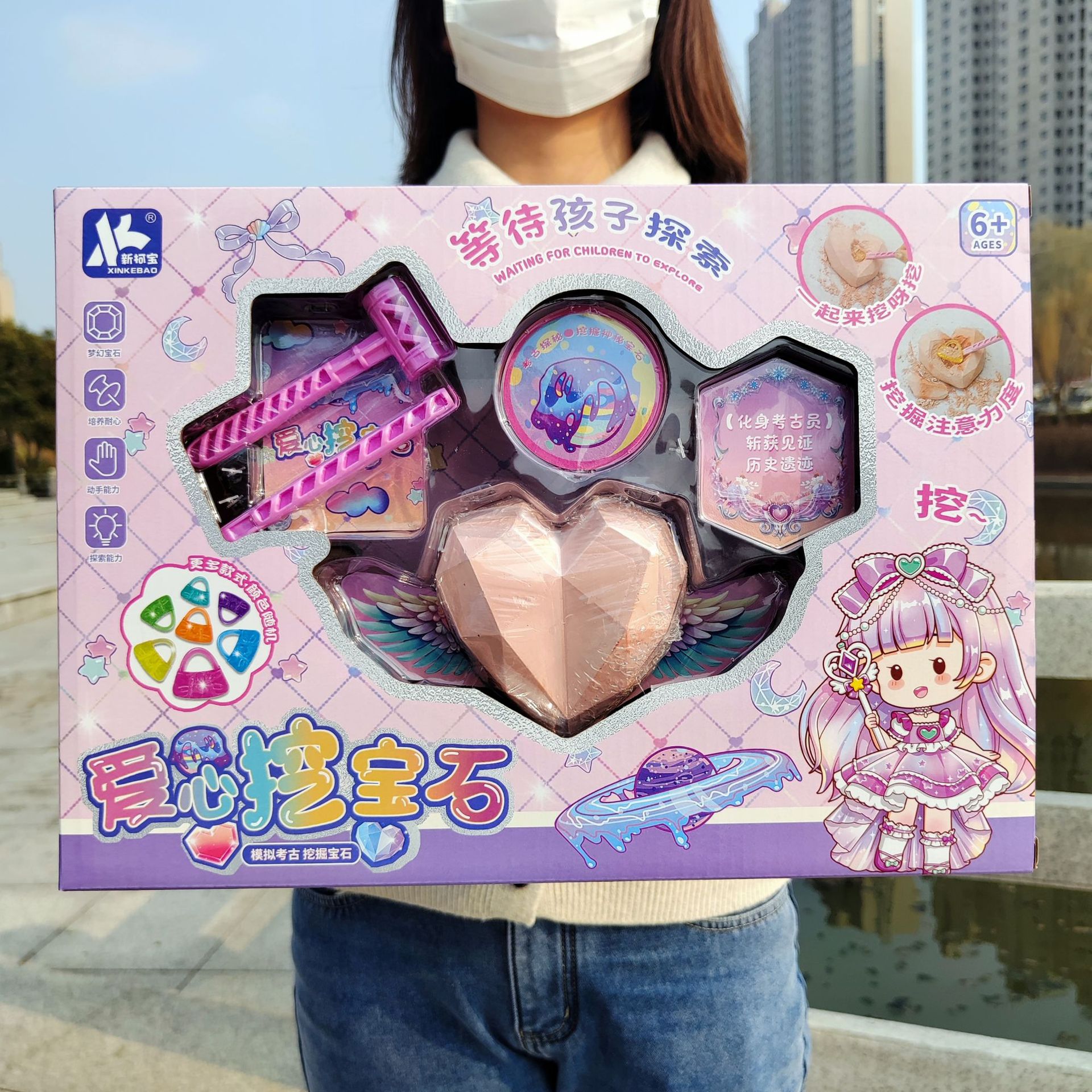 Игрушка для девочек Love Digging Gems, пазл с раскопками драгоценных камней, детская игрушка, археологический набор, подарки для зачисления, оптовая продажа