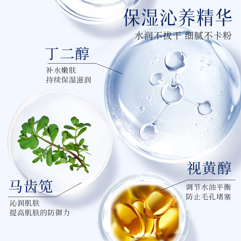 Dr. Spring Men's Revitalizing Cream Men's Bb Natural Concealer Liquid Foundation Concealer Covers Acne Marks Douyin Same Style