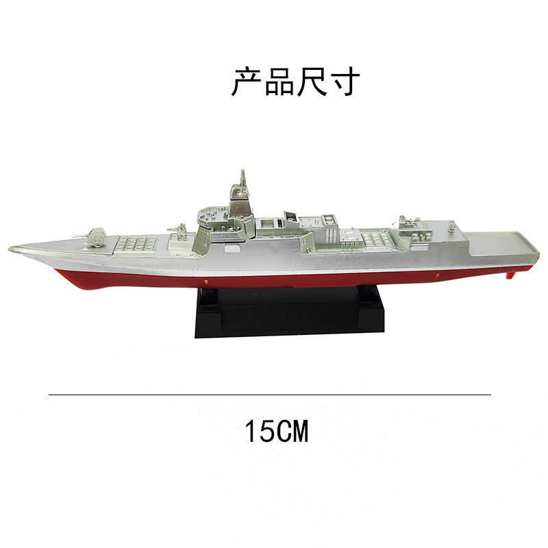 Genuine 4D assembled warship ship model Ligen Fujian aircraft carrier destroyer plastic military toy