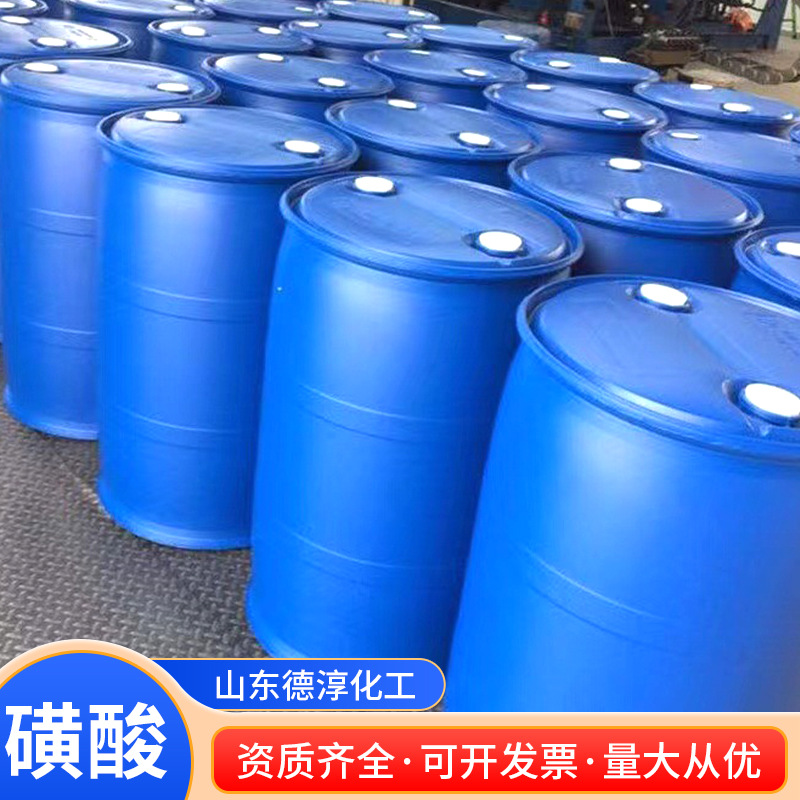 Sulfonic Acid Washing Daily Chemical Raw Material 96% Sulfonic Acid Surfactant Industrial Grade Dodecyl Benzyl Sulfonic Acid