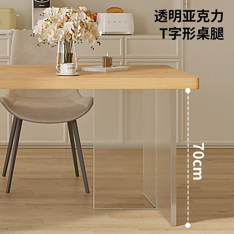 Acrylic Integrated Home Cream-Style Multifunctional Floating Extendable Dining Table Rectangular Island Dining Table