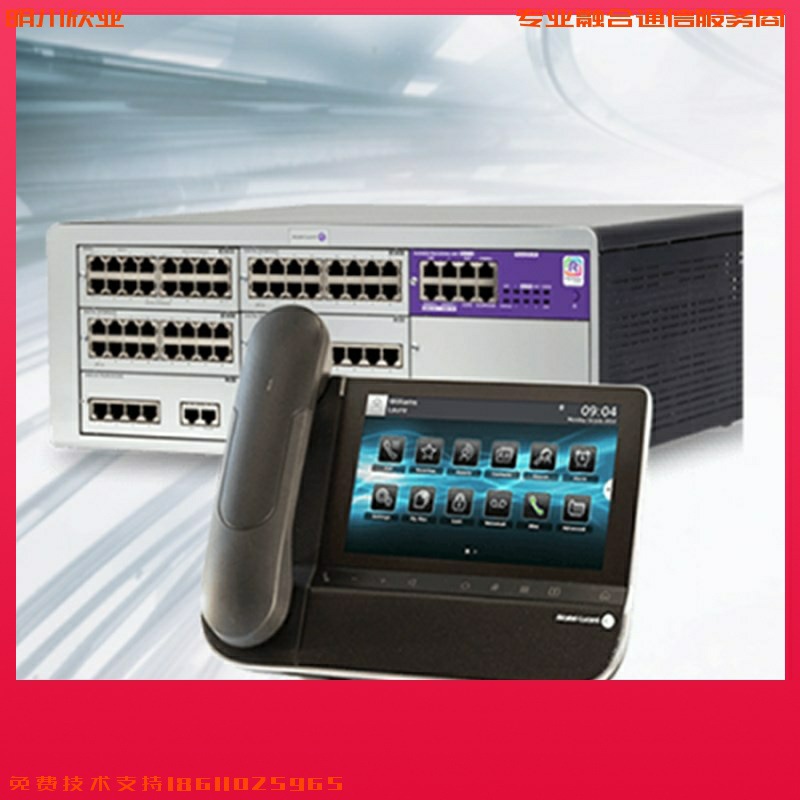 Alcatel IP телефон 8008/8018/8058S/8068S/8078S версия CE SIP