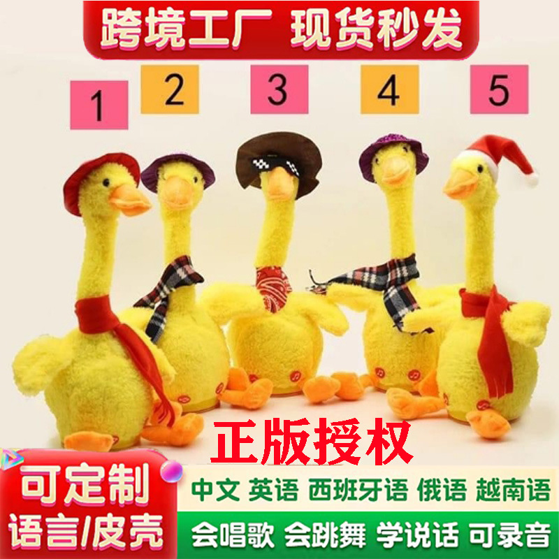 Learn to talk Toys Birthday Dancing Cactus Twisting Cactus Baby Singing Dance Children's Day Gift