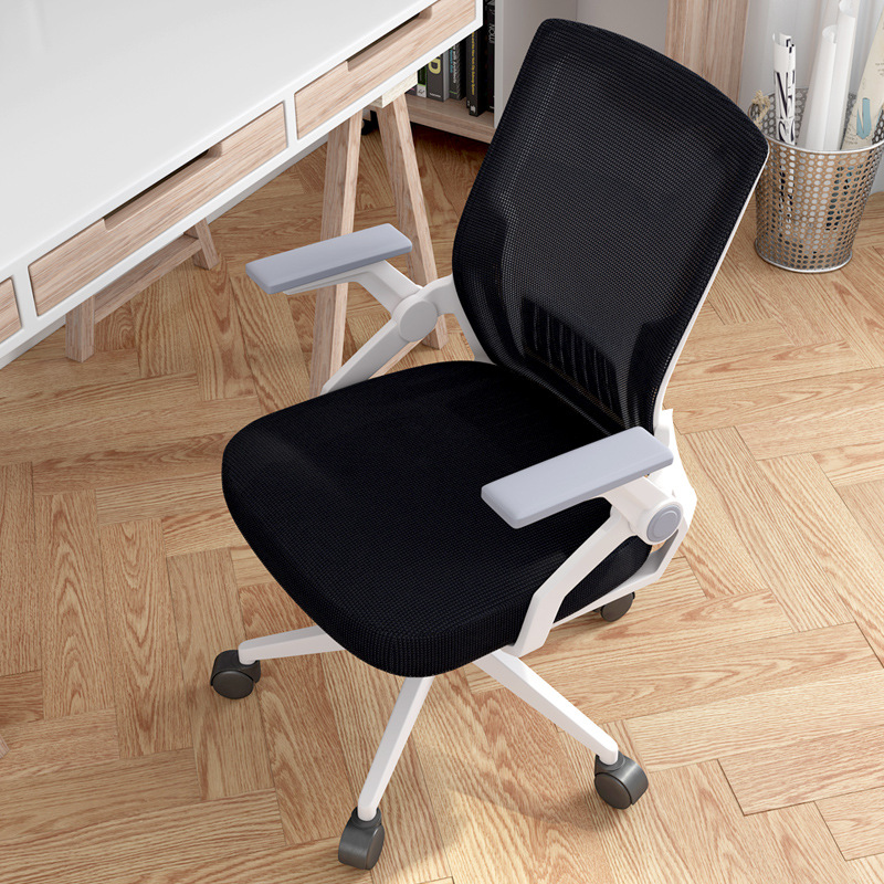 Mesh Chair, Computer Chair, Home Office Chair, Dormitory Seat Backrest, Comfortable Student Lift Swivel Chair, Sedentary Bow Chair