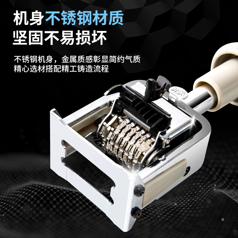 Deli 7506 Six-digit Automatic Numbering Machine Numbering Machine Numbering Machine Page Numbering Machine Date Adjustable Digital Seal