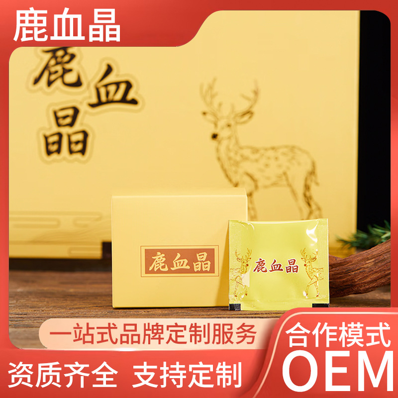 Deer Blood Crystal Freeze-Dried Powder Processing Source Manufacturer Changbai Mountain Sika Deer Blood Crystal Oem Oem Can Be Sampled