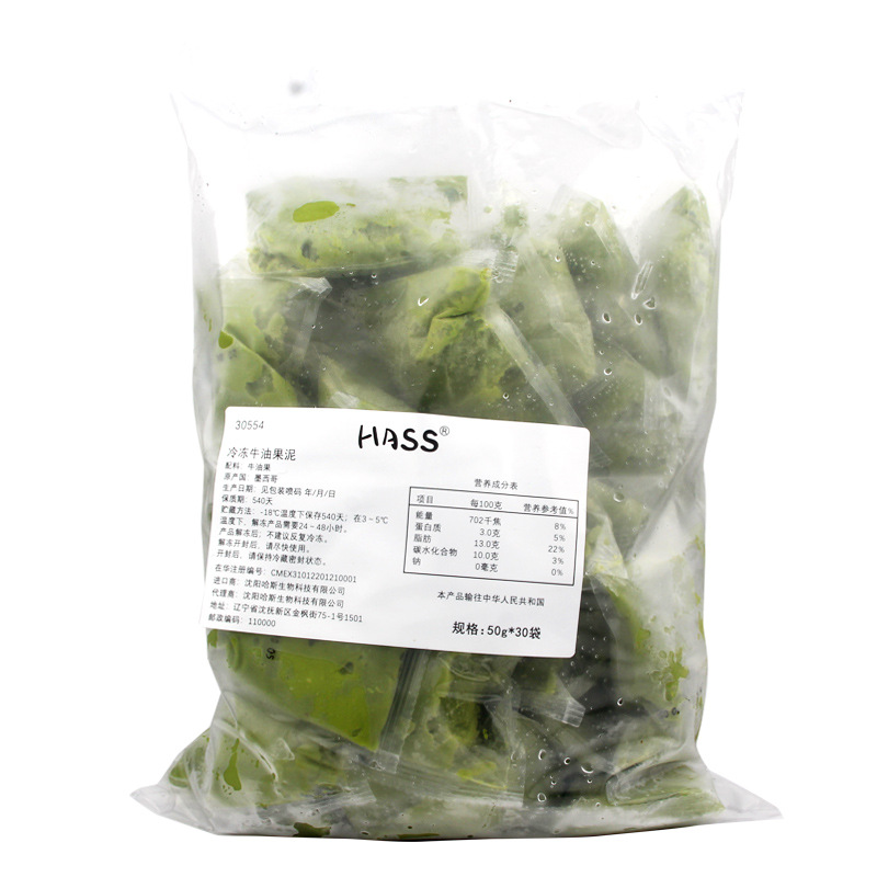 HASS Mexico imported cored shea butter pulp without adding shea butter 250g frozen shea butter