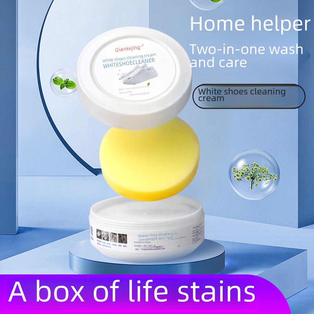 Qiancan net small white shoes cleaning cream sports shoes wave shoes decontamination cream wash-free white shoes care and maintenance manufacturers wholesale