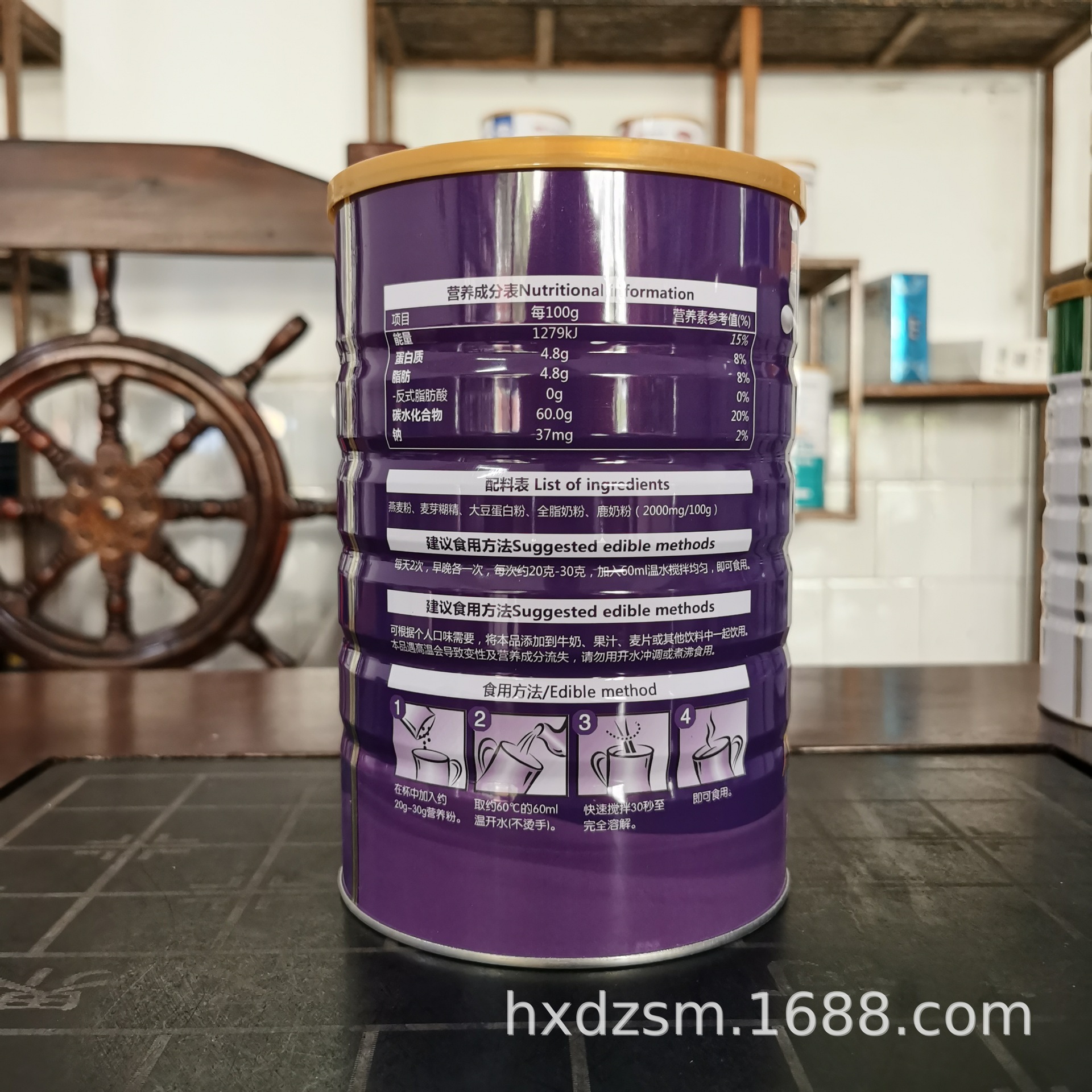 Deer milk nutrition powder 1000g barreled milk powder wholesale meal substitute nutrition powder canned blended beverage cotton wool mattress