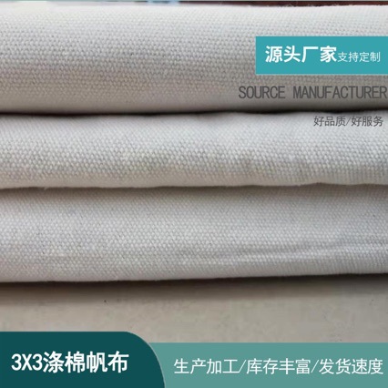 Фабричный источник оптовая продажа 3X3 полиэстерово-хлопковой ткани, натуральная холстовая ткань, готовые сумки, сумки и скатерти