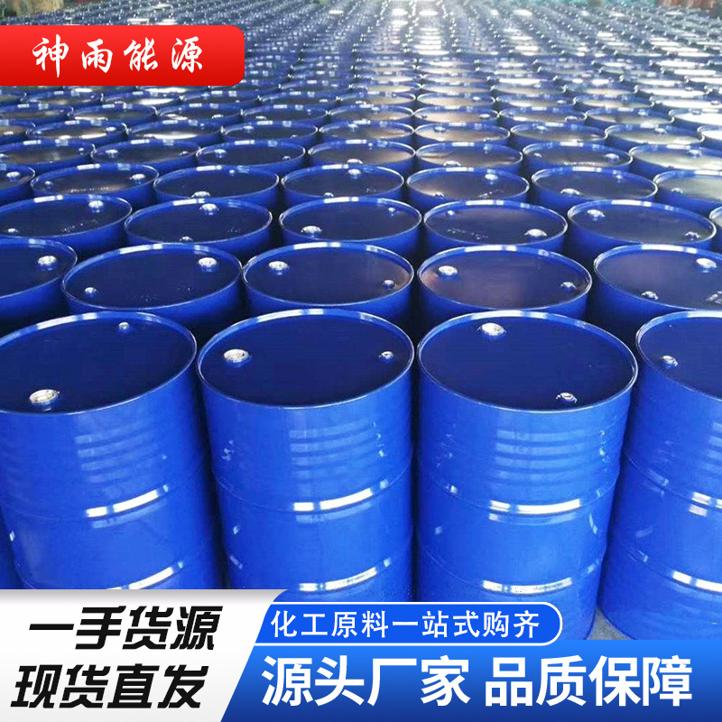 Isophorone Jinan Spot Sale Industrial Grade Paint Thinner Ipho Wanhua Isophorone