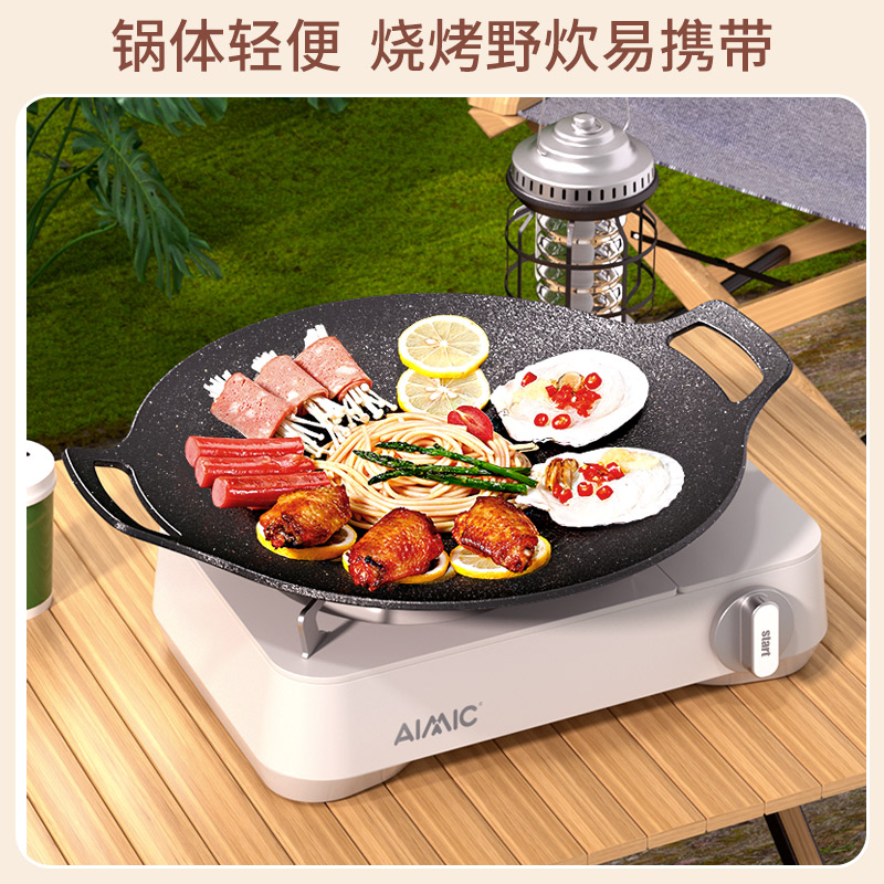 Cross-border Maifan Stone Frying Plate Outdoor Camping Grill Plate Korean Style Barbecue Plate Cardboard Barbecue Plate Teppanyaki Grill Pot
