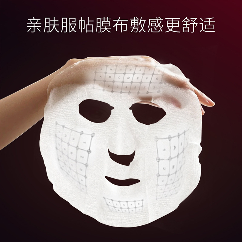 Upper neuropeptide skin care firming mask moisturizing hydrating tender smooth skin care moisturizing mask moisturizing Hydrating Mask