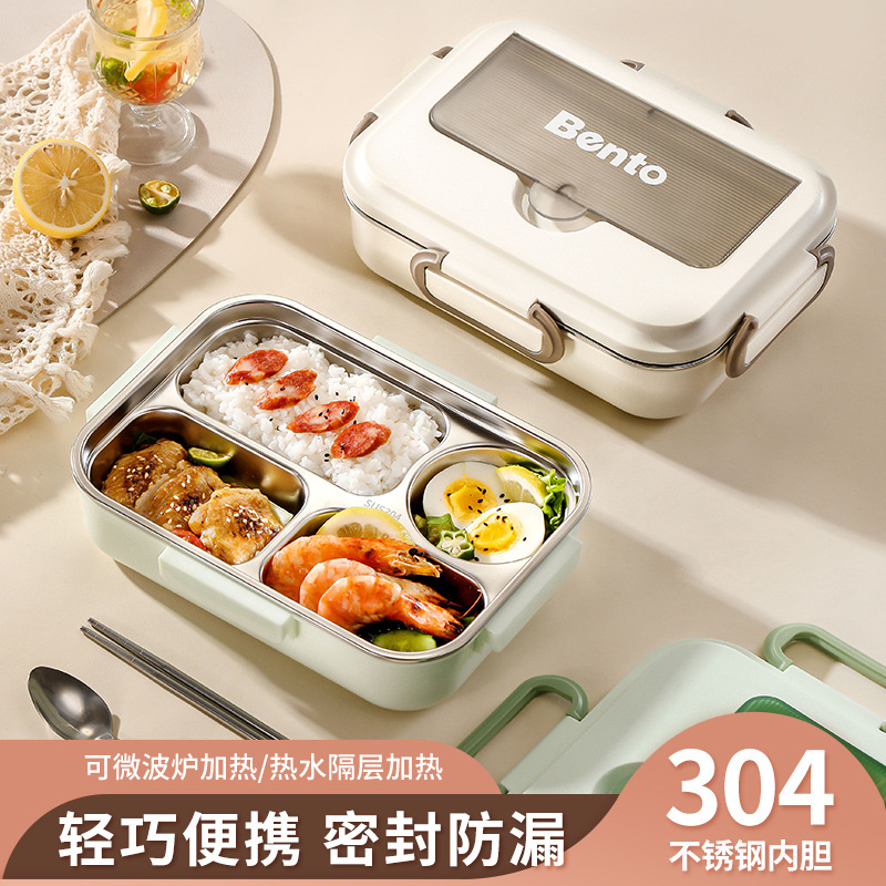 Изолированный ланч-бокс для студентов и офисных работников, можно разогревать в микроволновке, с крышкой