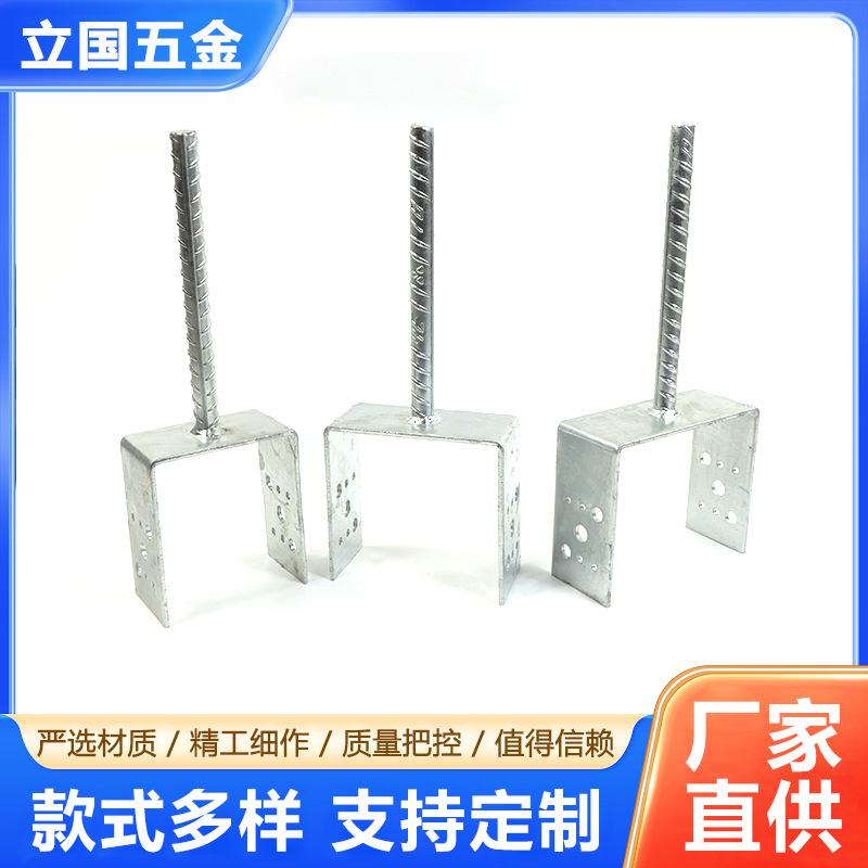 Деревянный соединительный кронштейн, металлический, железный, с пазом для дерева, аксессуары для стабильных деревянных колов, уличный кронштейн для перголы, забор