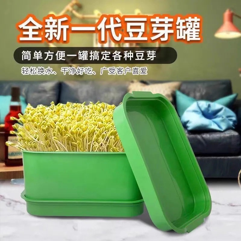 Горшок для проращивания фасоли, банка для проращивания фасоли, домашняя машина для проращивания, ведро для проращивания без загрязнений, горшок для проращивания сои и фасоли мунг, волшебный инструмент