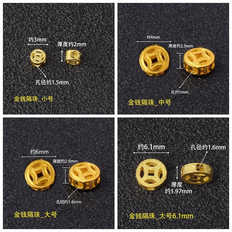 18K Gold Separator, Money Coin Separator, Old Gold, Ancient Gold Accessories, Handmade DIY Bracelet, Bracelet, Necklace, Jewelry Accessories