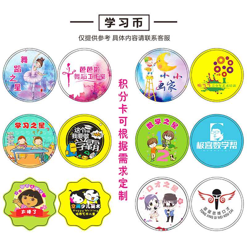 Advertising ruler custom pp curriculum learning coin pad publicity and training hosting cartoon enrollment custom printing logo