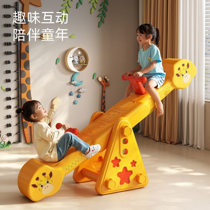 Двойная качалка для детей, пластиковая качалка для детского сада, безопасная игрушка для парка