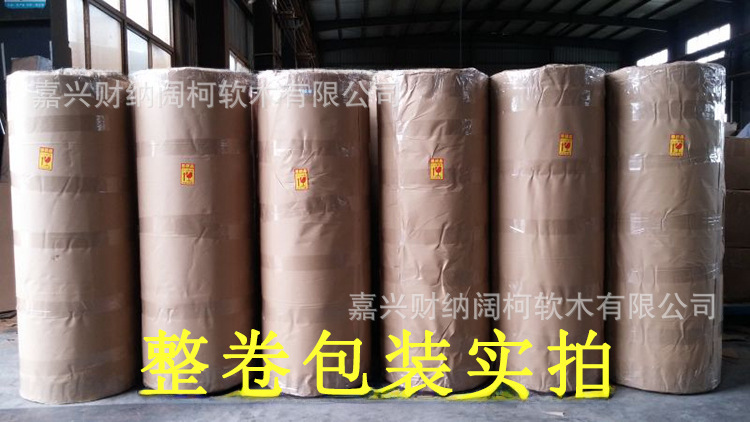 Cainakuoke Cork cork board photo wall display board Cork coil 8mm kindergarten decoration cork wall board