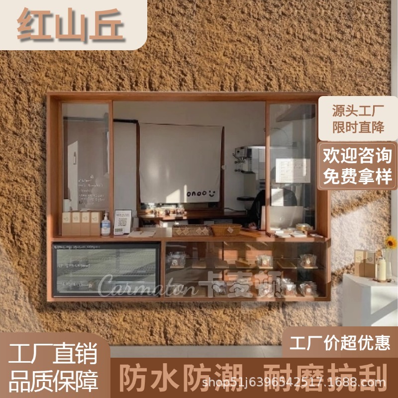 Internet Celebrity Flexible Stone Soft Porcelain Red Hill Cave Quartz Anorthite Red Mountain Rock Rough Granite Interior and Exterior Wall Tile Background