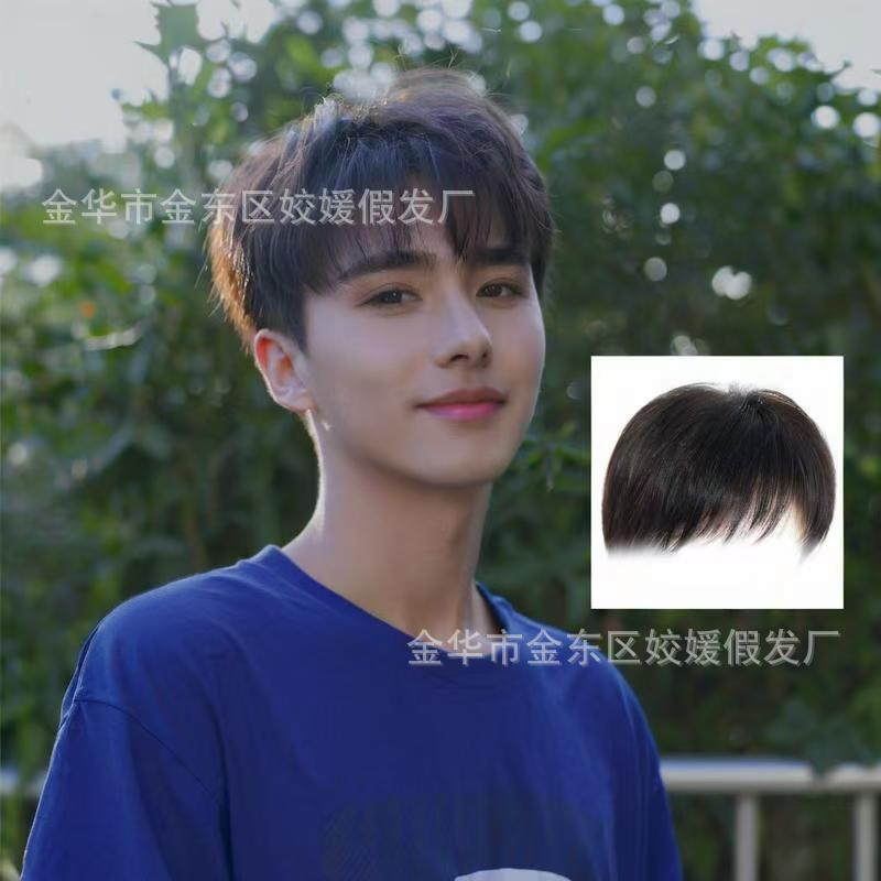 Парик для мужчин скрытые волосы ремонт блок невидимые волосы ремонтные элементы стильные без следов короткие волосы парик в наличии