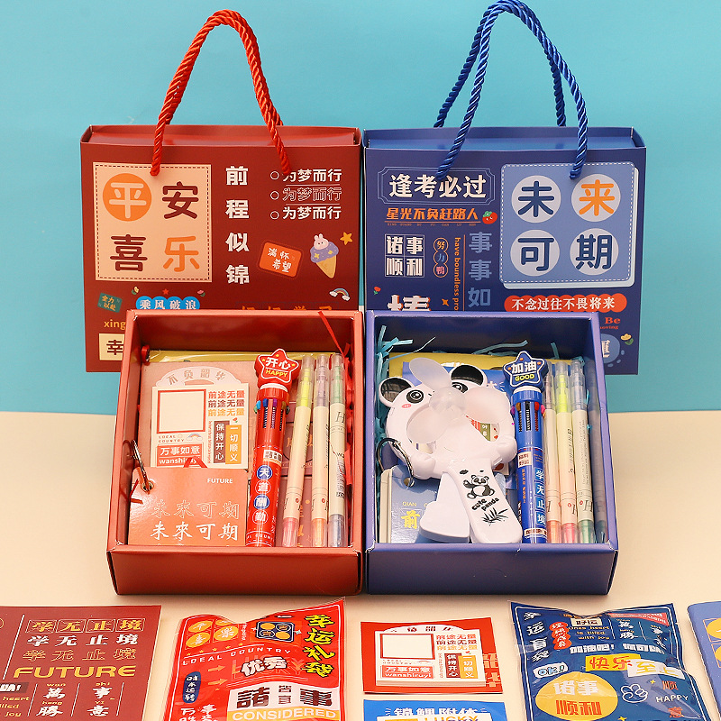 Children's Day Gift Box Packing Box Primary School Gift Inspirational Stationery Set Kindergarten Admission Award