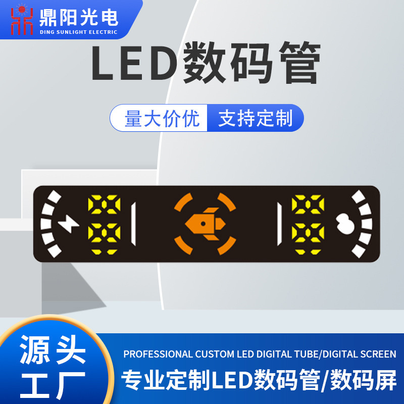 Завод-изготовитель светодиодная цифровая трубка полного цвета яркий антикоррозийный деформация настраиваемый цифровой экран светодиодная цифровая трубка
